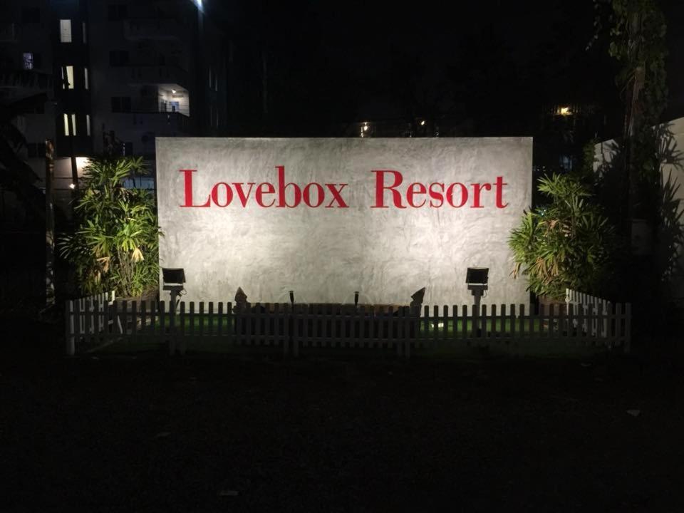 Love Box Resort بانكوك المظهر الخارجي الصورة